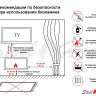 Топливный блок SteelHeat LINE GLASS 1000 фото 15
