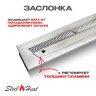 Топливный блок SteelHeat S-LINE 1000 фото 3